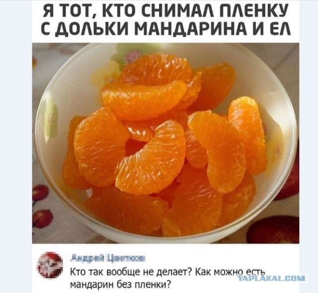 Картинки и мемы для настроения 017