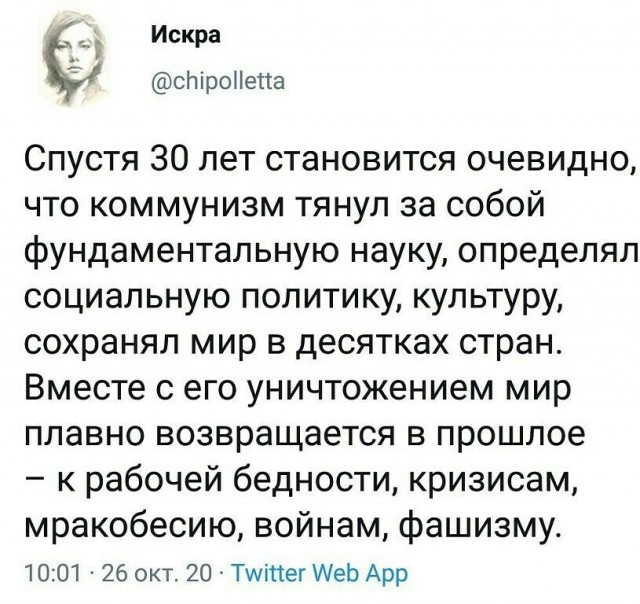 За что не простили Кадаффи