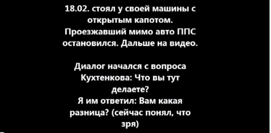 Гроза подделок