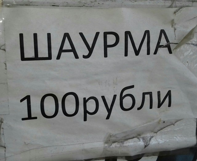 Гидросексуал