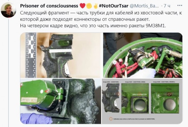 Появились показания свидетелей ракетного пуска перед крушением «Боинга» MH17