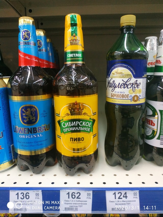 Живу в Крыму