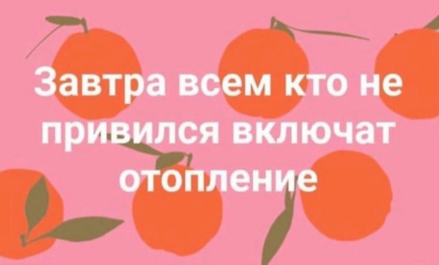 Оперштаб Москвы разъясняет новые антиковидные меры