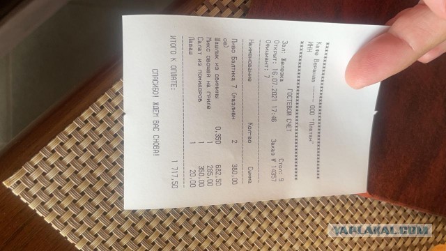 Стало известно о массовом нежелании россиян ехать в Краснодарский край