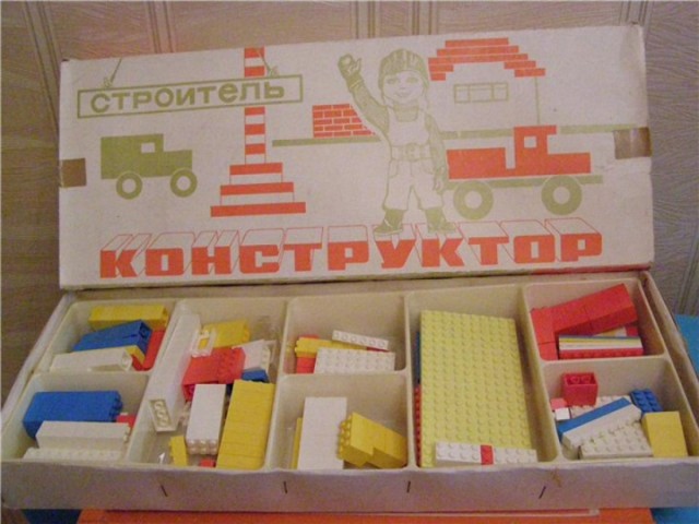 Советский lego