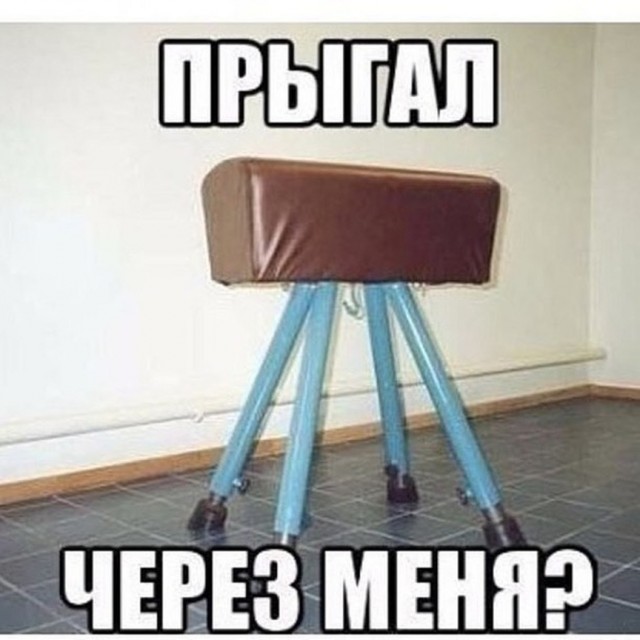 Когда ты был моложе и люди дружили без интернетов.