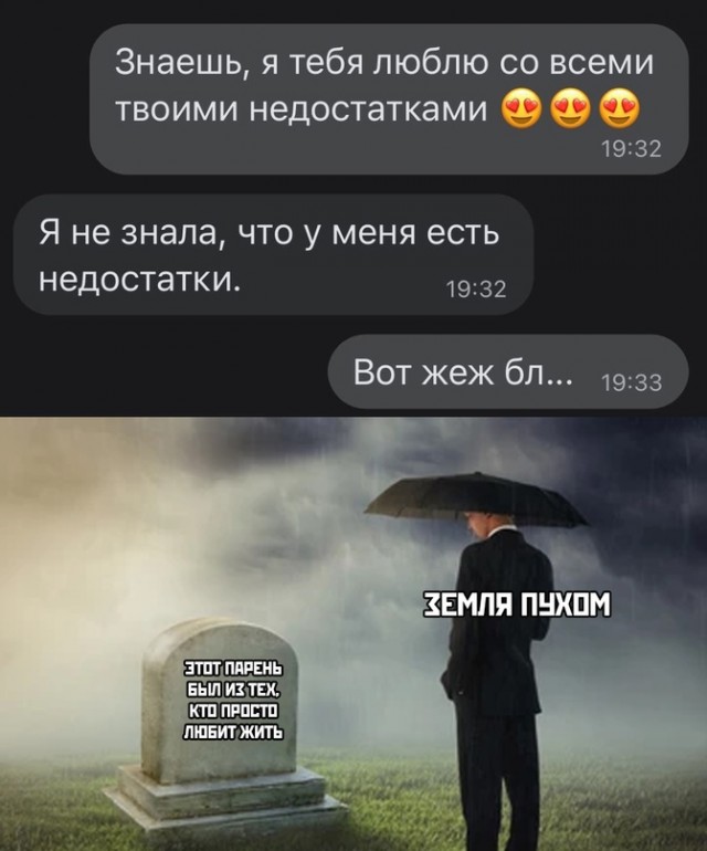 Весёлый полтишок 31.08