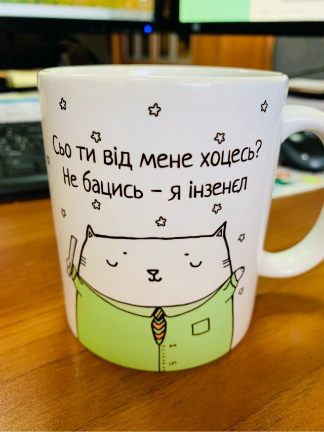 А из какой кружки вы пьёте на работе?
