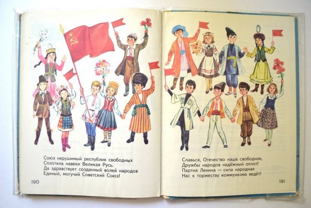 Ты просто гулял и был счастлив.