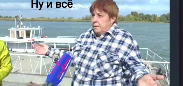 Ну и всё