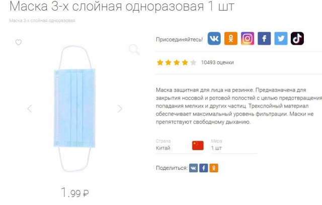 Почему в Китае победили ковид, а у нас никак не могут?