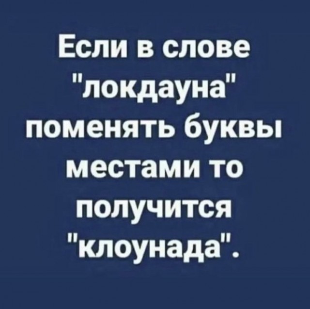 Картинки и мемы для настроения 01.11.2021