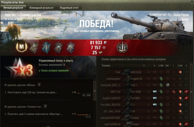Wargaming 61