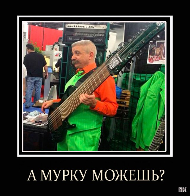 Рок-приколы 7