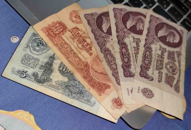 99 советских рублей. Кто помнит