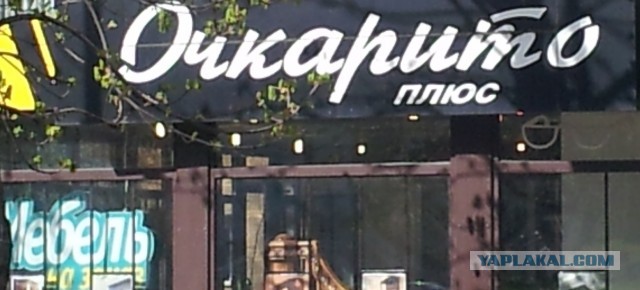 Брэндинг на грани 2