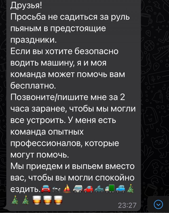 Так себе картинки 31.12.21