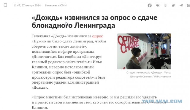 Возложение цветов на Пискаревском кладбище: 2014, 2019, 2020, 2022 годы