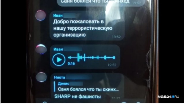 Гособвинение просит реальных сроков для подростков, хотевших взорвать ФСБ в Minecraft