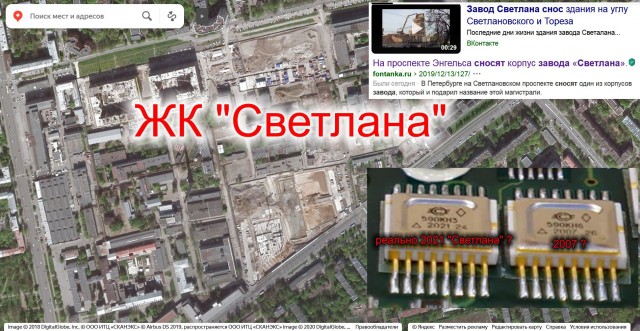 В Свердловске выставили на продажу завод