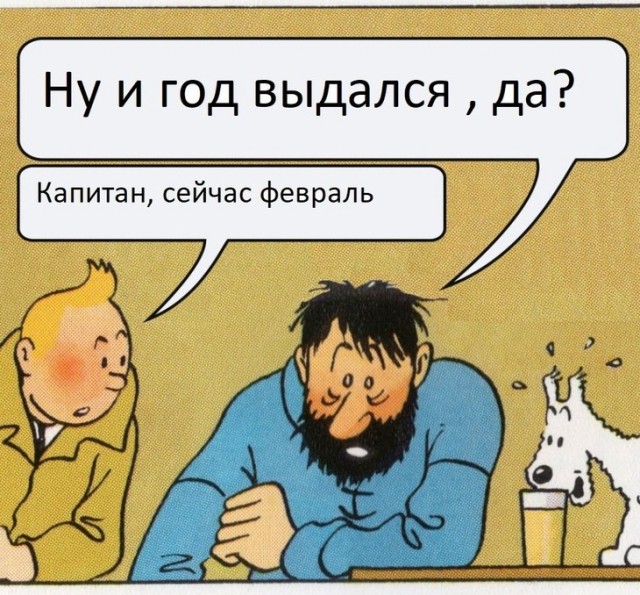Чё, точно всего неделя прошла?