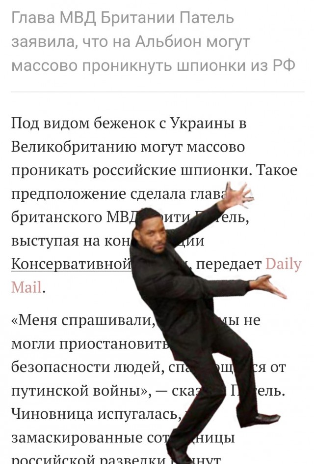 В Британии испугались наплыва шпионок из России
