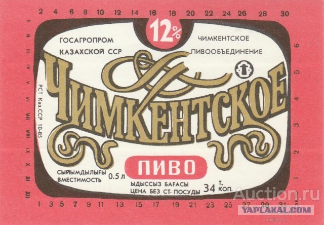 Умели же варить