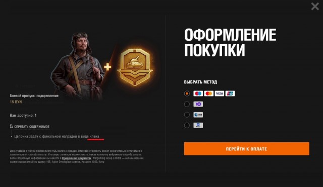 Wargaming 61