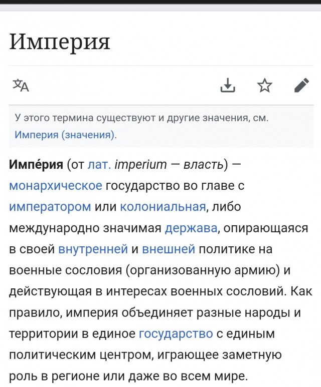 Лавров: операция России на Украине призвана покончить с курсом США на доминирование в мире