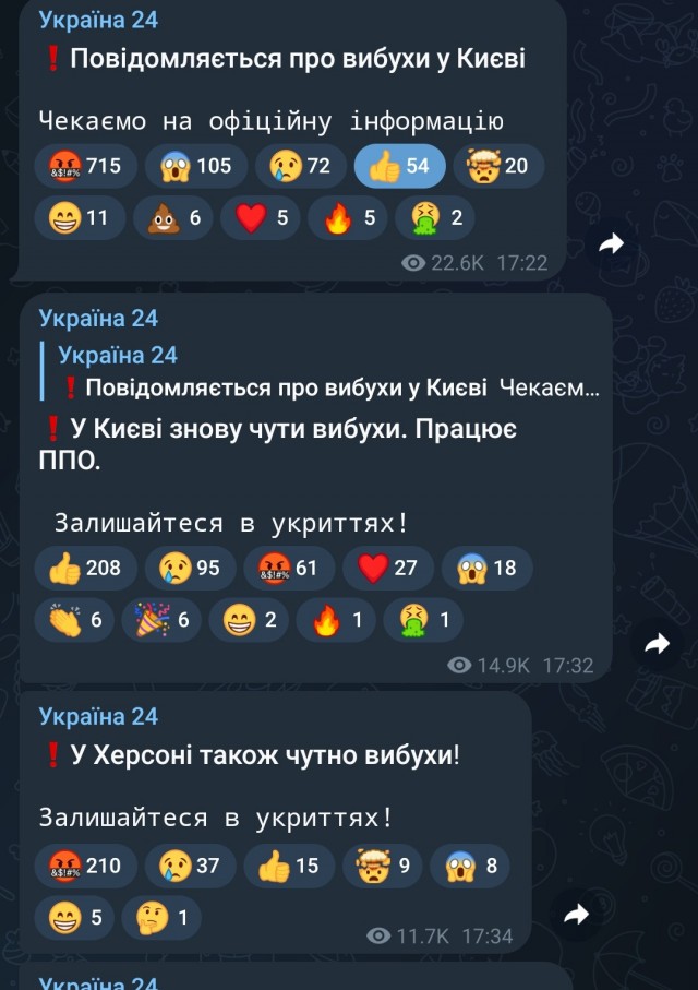 Тиха и спокойна украинская ночь, была.