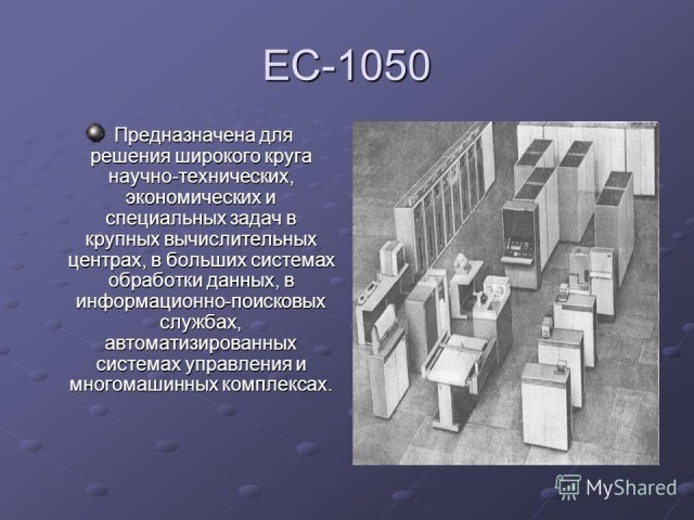 Олды помнят?