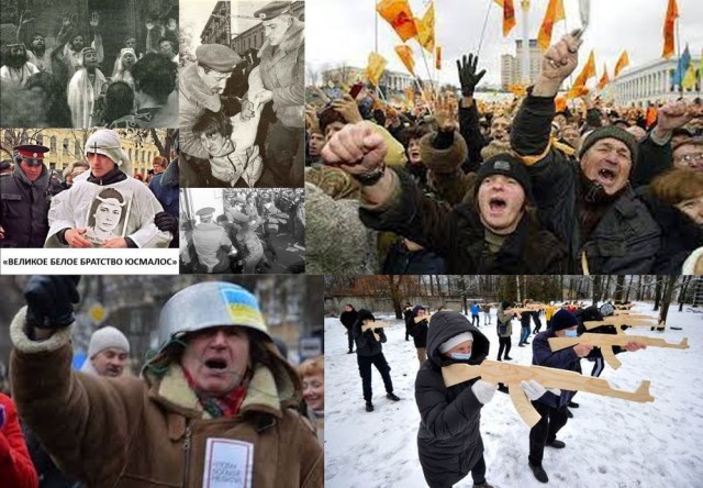 Так и победим
