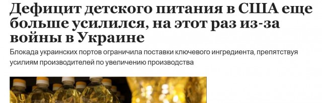 Пандемия. Коронавирус и съехавшие крыши. Россия и мир. Часть 35