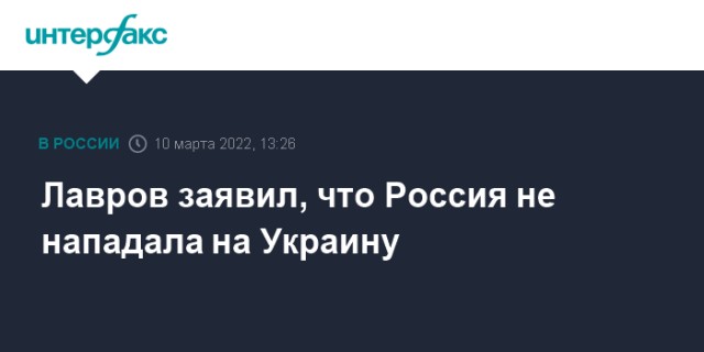 Билборды от Минобороны РФ в Луганске ко Дню России