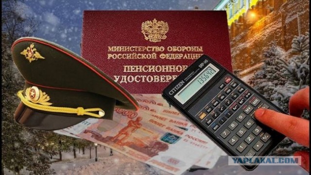 Кто все эти люди?