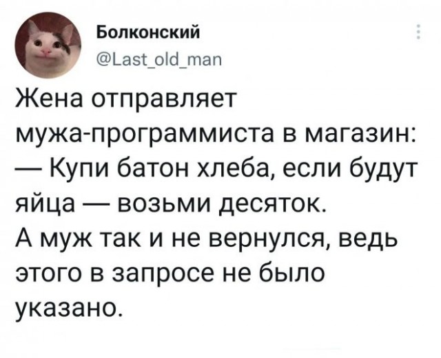 Скриншоты и комментарии из социальных сетей 22.07.22