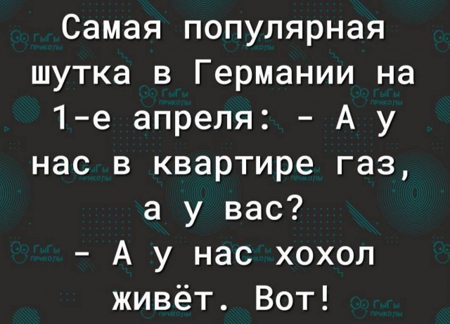 Газ по 2200 и дефолт "Нафтогаза"