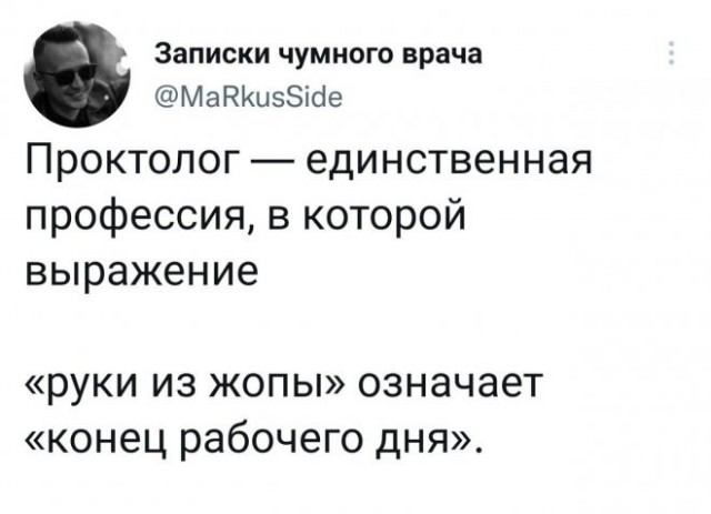 Скриншоты и комментарии из социальных сетей 28.08.22
