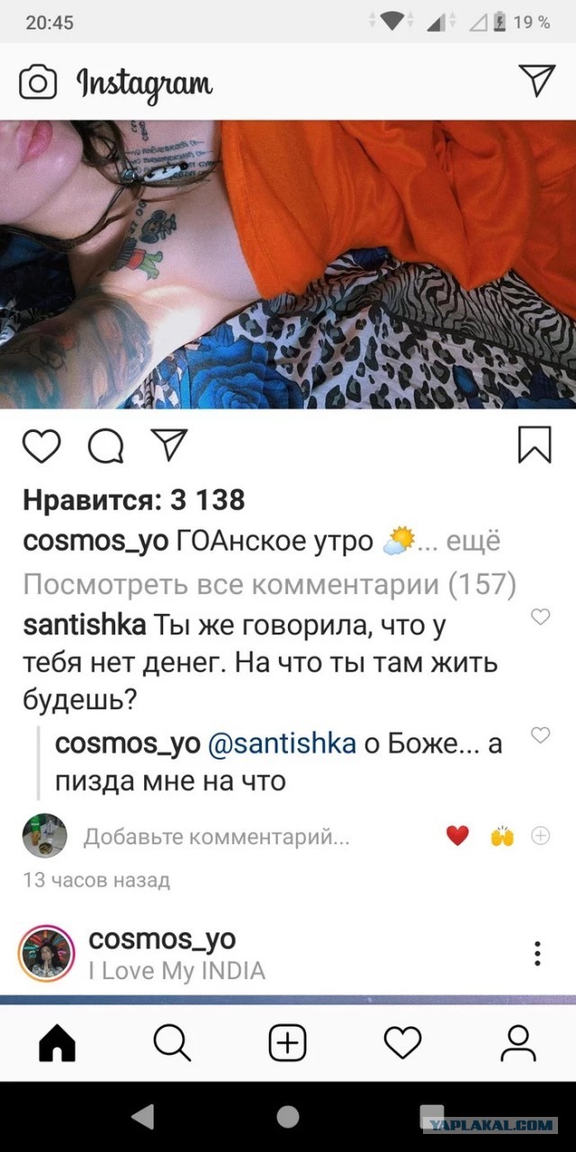 Начало хорошее, но муж не оценил