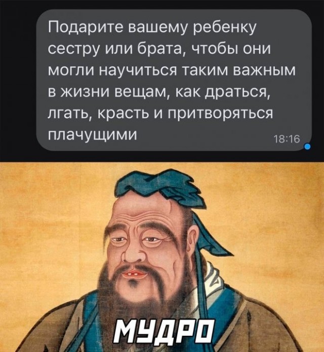 Скриншоты и комментарии из социальных сетей 04.09.22