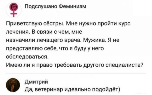 Так себе картинки 07.09.22