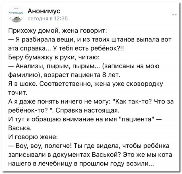 Скриншоты и комментарии из социальных сетей 10.09.22