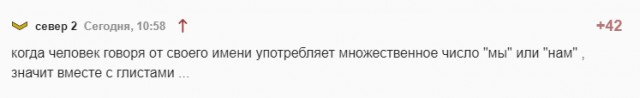 Чётко и внятно про "панику"