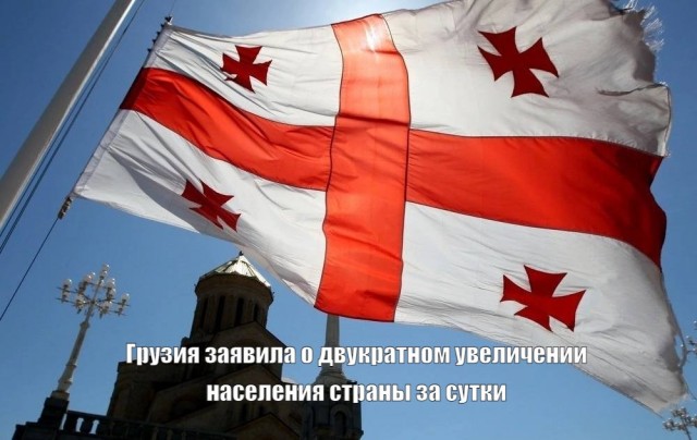 Смешные новости на сегодня