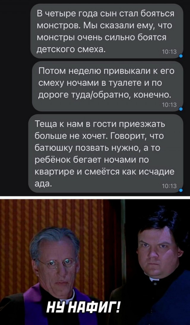 Скриншоты и комментарии из социальных сетей 24.09.22