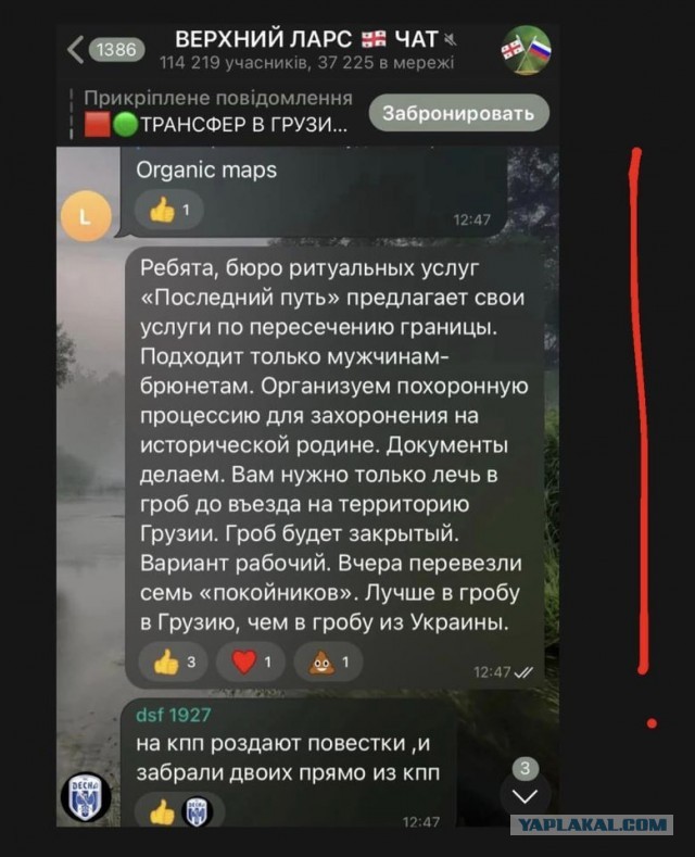 Мобилизационный резерв. Или лайфхак для комиссариатов