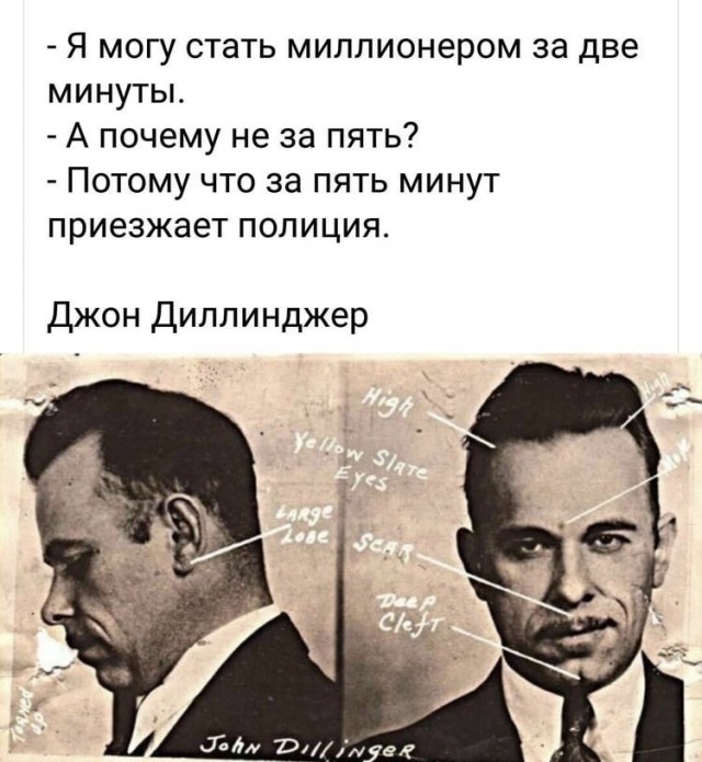 Картинки и мемы для настроения - 111