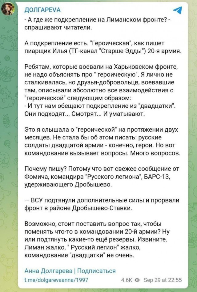 Что за неизвестная приблуда?