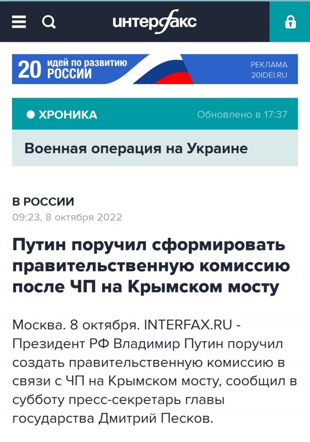 «Если ударят по Крыму, то для них наступит Судный день»