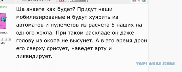 Россия может продолжать ежедневно наносить удары по Украине в течение полугода